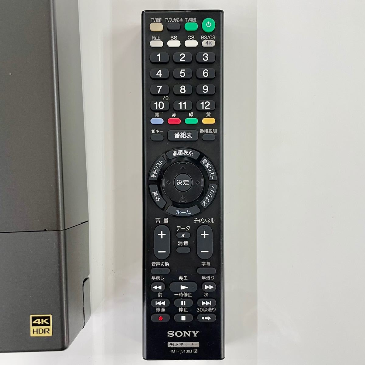 贅沢 未使用 未開封品 ソニー SONY 4Kチューナー BS CS4K 地上デジタル 裏録対応 ダブルチューナー HDMIケーブル付属 DST-SHV1 fucoa.cl 贅沢 未使用 未開封品 ソニー SONY 4Kチューナー BS CS4K 地上デジタル 裏録対応 ダブルチューナー HDMIケーブル付属 DST-SHV1 fucoa.cl
