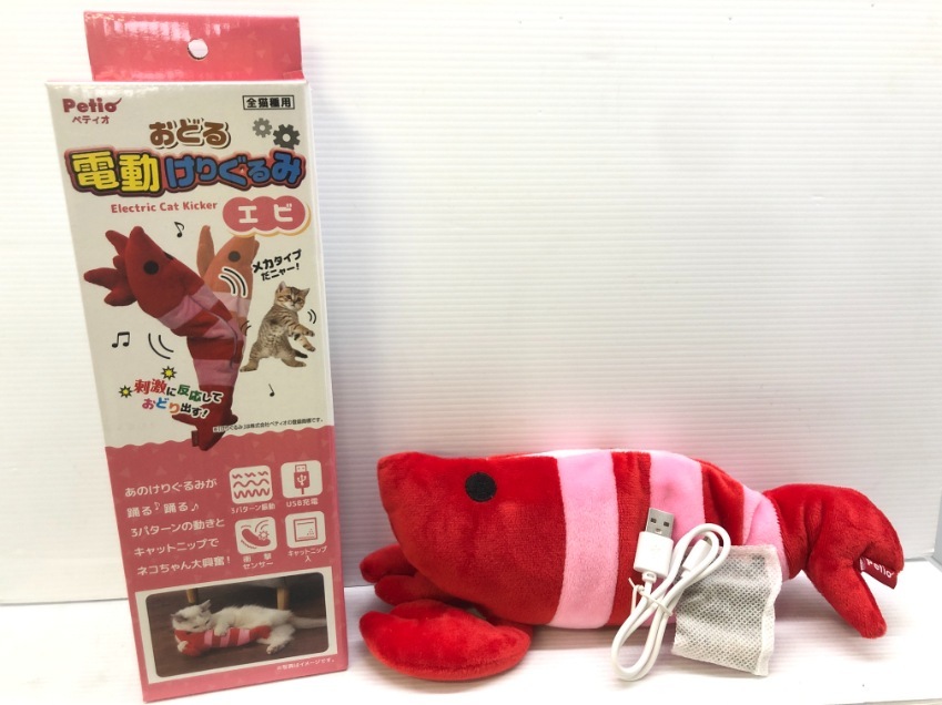 猫のおもちゃ けりぐるみ 4個 - xplast.com.py 猫のおもちゃ けりぐるみ 4個 - xplast.com.py