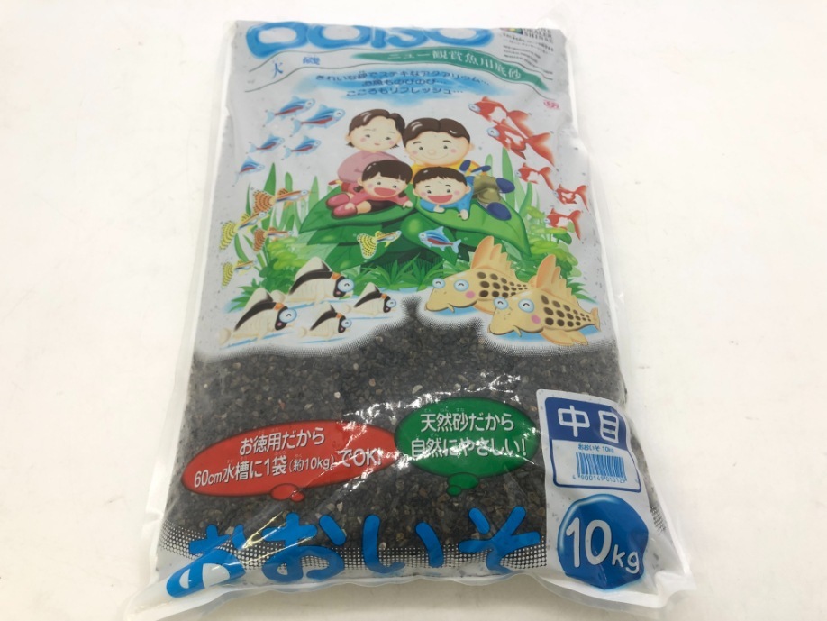 【送料無料】 観賞魚用の底砂 10kg ストーンディーラーシンセー 大磯 中目 熱帯魚 アクアリウム (沖縄を除く)_cocoroヤフオク店