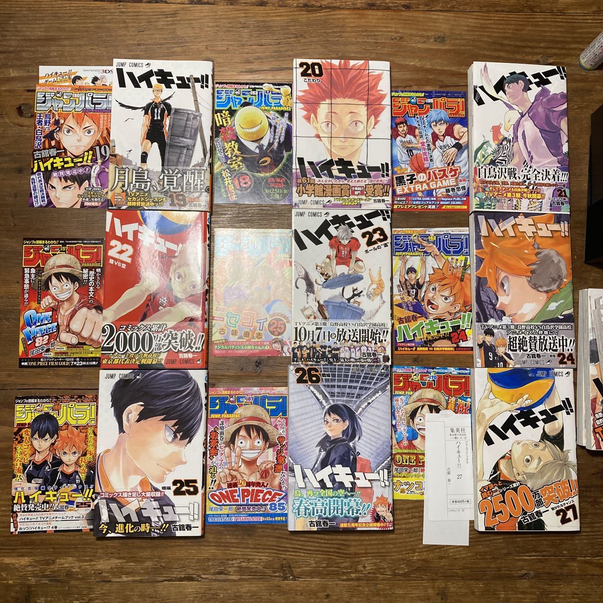 2021正規激安】 初版 ハイキュー 全巻 帯 ジャンパラ付き 1巻〜45巻