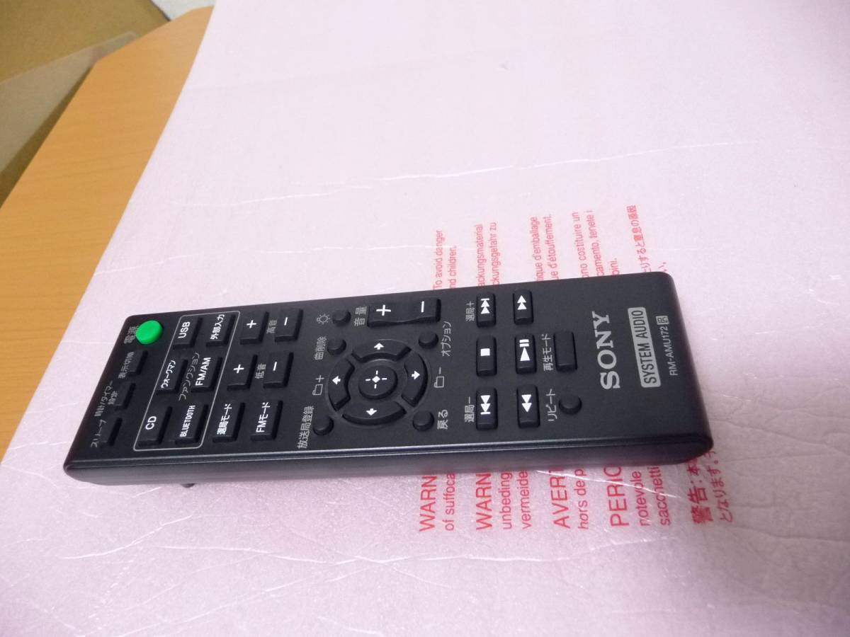 最大83%OFFクーポン マルチコネクトミニコンポ SONY CMT-SBT100 CD USB
