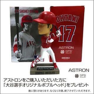 ヤフオク! - セイコー ASTRON アストロン エンゼルス 大谷翔