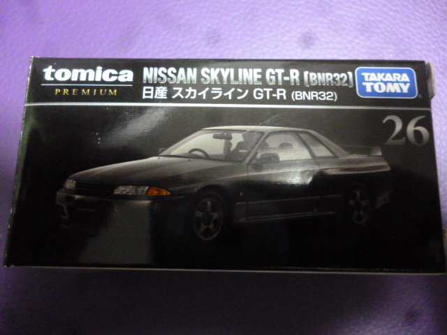 中古　★　トミカ トミカプレミアム26 日産 スカイライン GT-R (BNR32)_画像1