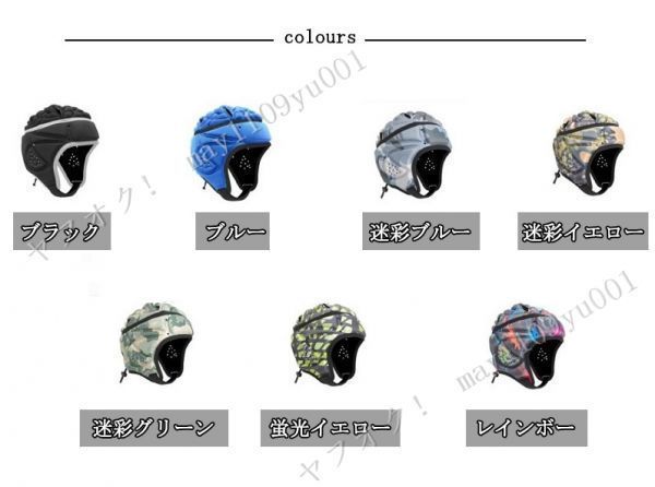 SALE! Junior headgear soft накладка регби head защита спорт перфорирование .. отверстие защита для шлем foot черный [ выбор цвета возможно ]