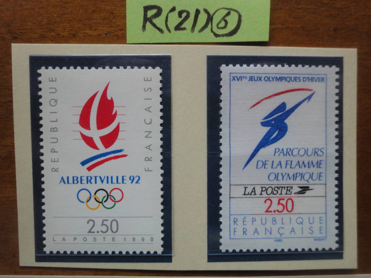 R(21)(6) フランス　アルベールビル冬季五輪２種・解説付未使用美品1990年発行_画像2