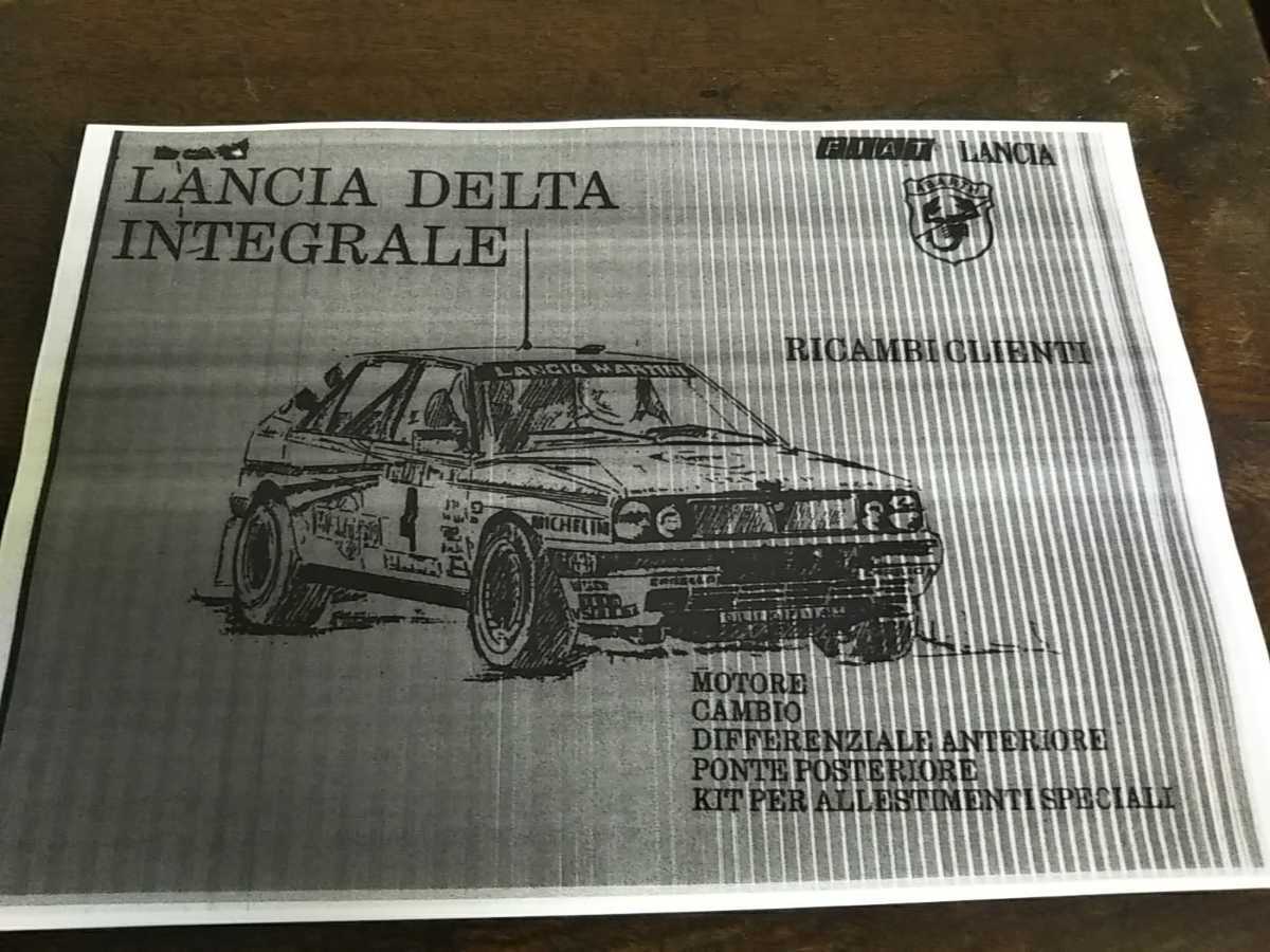  Lancia delta integrale parts list Fiat / Alpha Romeo Maserati Ferrari abarth Auto Bianchi 