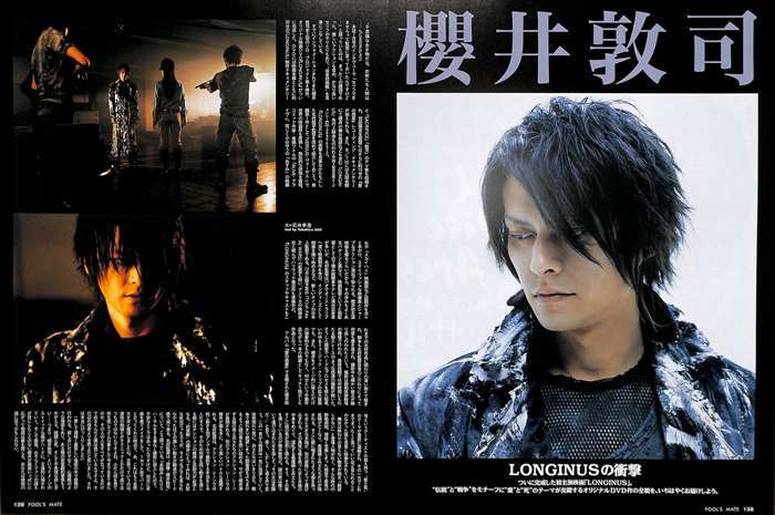 BUCK-TICK バクチク 櫻井敦司 のみ 切り抜き 101P ① ☆貴重 BUCK-TICK バクチク 櫻井敦司 のみ 切り抜き 101P ① ☆貴重