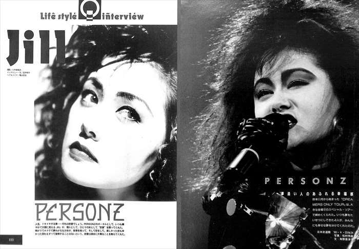 PERSONZ パーソンズ 切り抜き 200P ☆貴重!デビュー~/本田毅 PERSONZ パーソンズ 切り抜き 200P ☆貴重!デビュー~/本田毅