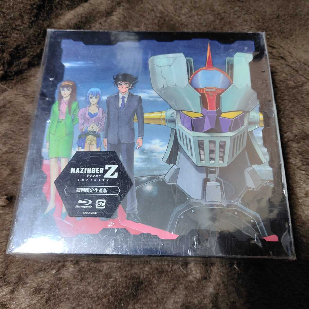 マジンガーZ 初回生産限定盤 マジンガーZ Infinity 未開封 Blu-ray BOX