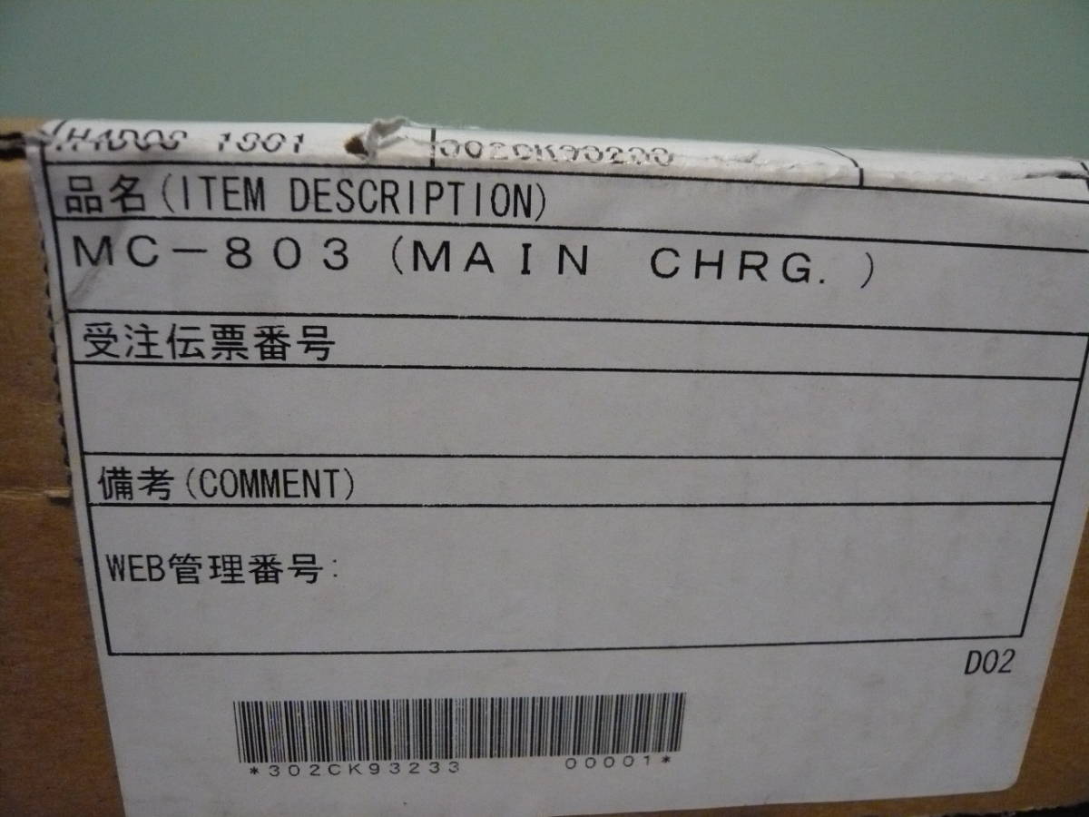  new goods * Kyocera Mita MAIN CHARGER MC-803 printer parts 