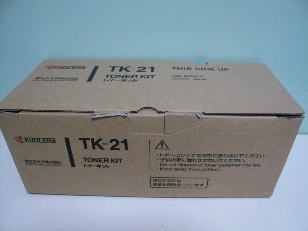 新品★京セラミタ TK-21 TONER KIT トナーキット_画像1