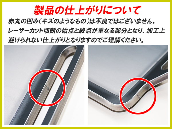 ZEOOR(ゼオール) 極厚バーベキュー鉄板 板厚6.0mm 590×450 BQ60-06A_画像9