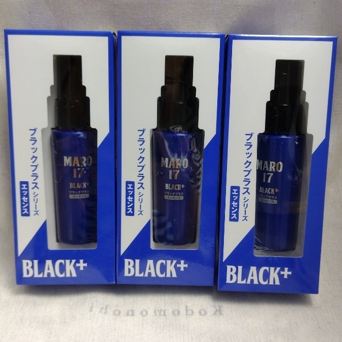 MARO17 ブラックプラス シリーズ エッセンス 50ml　3本セット