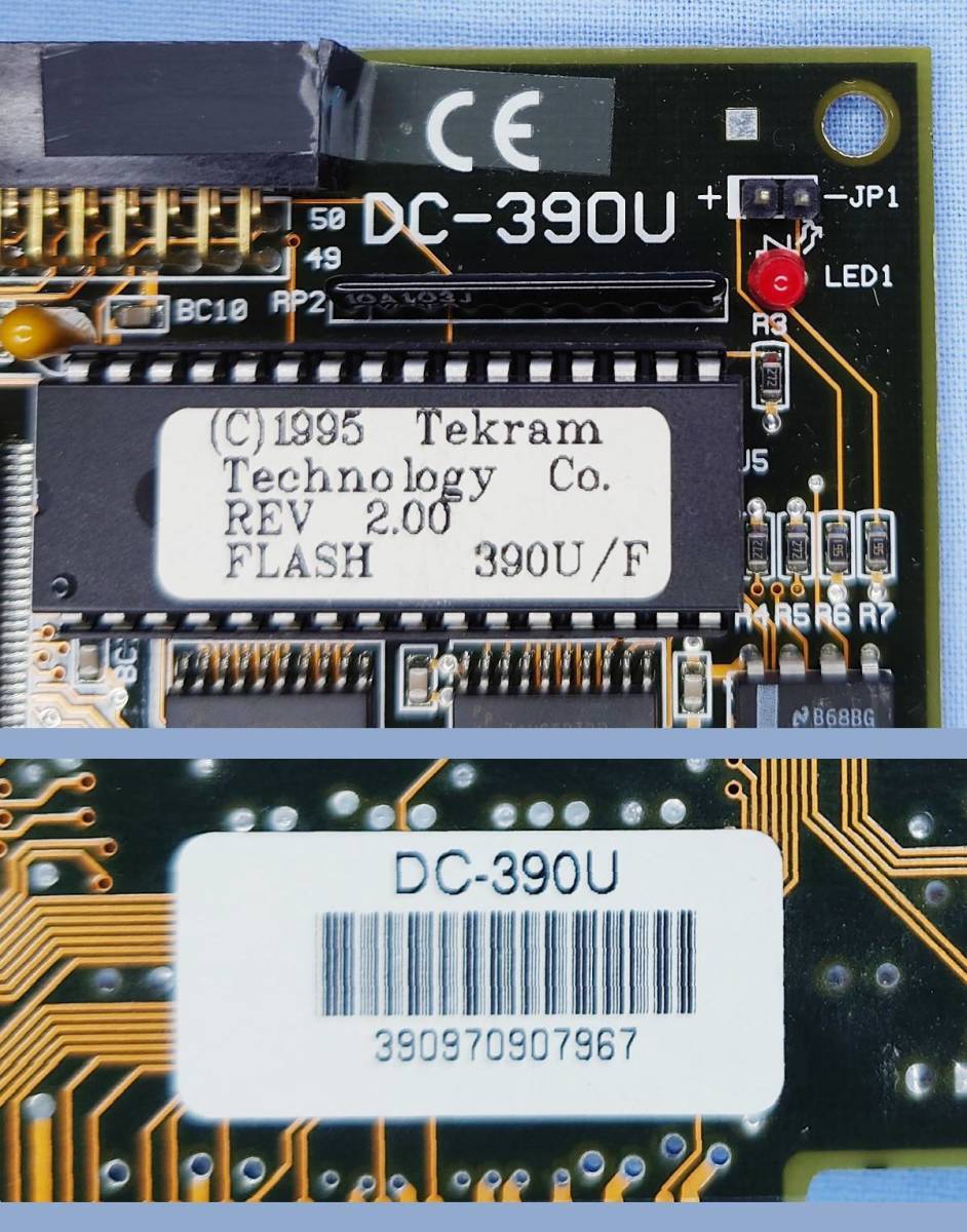 Tekram PCI接続 SCSIカード DC-390U PCI SCSI Host Adapters Manual Driver 付 ドライバー マニュアル 付_画像6