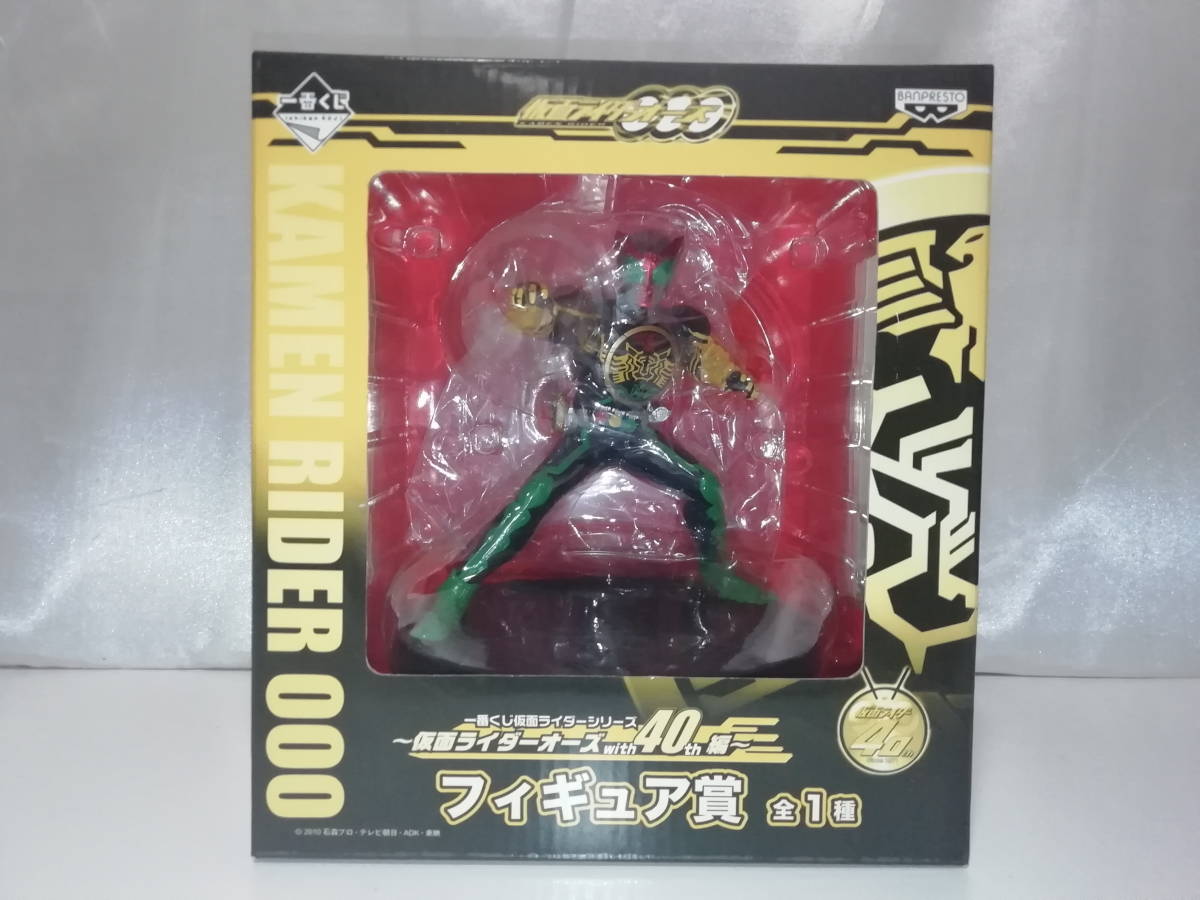未開封品 仮面ライダーOOOオーズ 仮面ライダーシリーズ-仮面 未開封品 仮面ライダーOOOオーズ 仮面ライダーシリーズ-仮面
