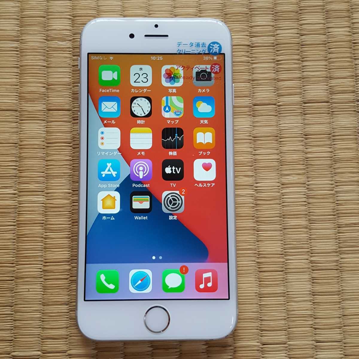 iPhone6s 16GB バッテリー100% アップル Apple ソフトバンク シルバー 超美品 SIMフリー SIMロック解除済み その1 