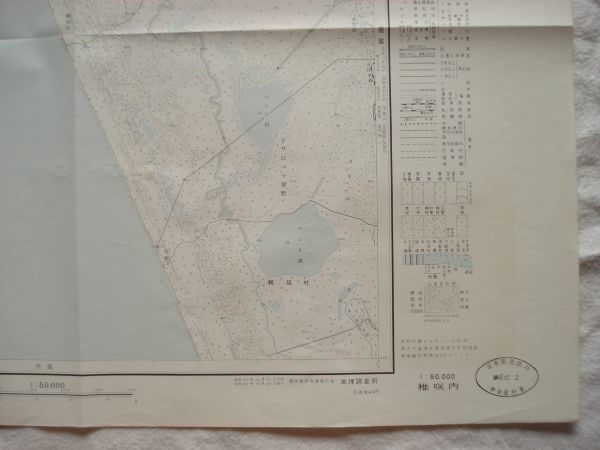 【古地図 昭和30年代 北海道】『稚咲内』五万分一地形図天塩6号 昭和34年発行 地理調査所【50000分の1 鉄道 宗谷本線 サロベツ原野】_画像5