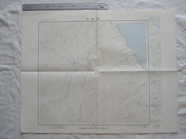 【古地図 昭和30年代 北海道】『乙忠部』五万分一地形図枝幸8号 昭和32年発行 地理調査所【50000分の1 歌登 志美宇丹 徳志別川】_画像1