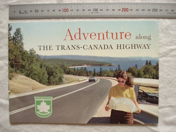 【冊子】『Adventure along THE TRANS-CANADA HIGHWAY』【トランスカナダハイウェイ カナダ大陸横断高速道路地図 観光旅行 自動車 ドライブ_画像1