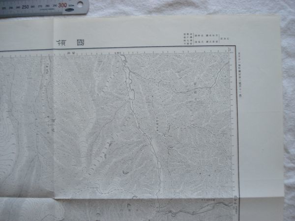 【古地図 昭和30年代 北海道】『国領』五万分一地形図留萌6号 昭和32年発行 地理調査所【50000分の1 増毛 新十津川 暑寒別岳 恵岱岳 雨竜沼_画像3