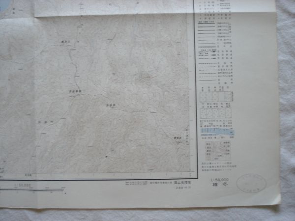 【古地図 昭和30年代 北海道】『雄冬』五万分一地形図留萌10号 昭和36年発行 国土地理院【50000分の1 別苅 増毛山道 雄冬山道 浜益御殿】_画像5