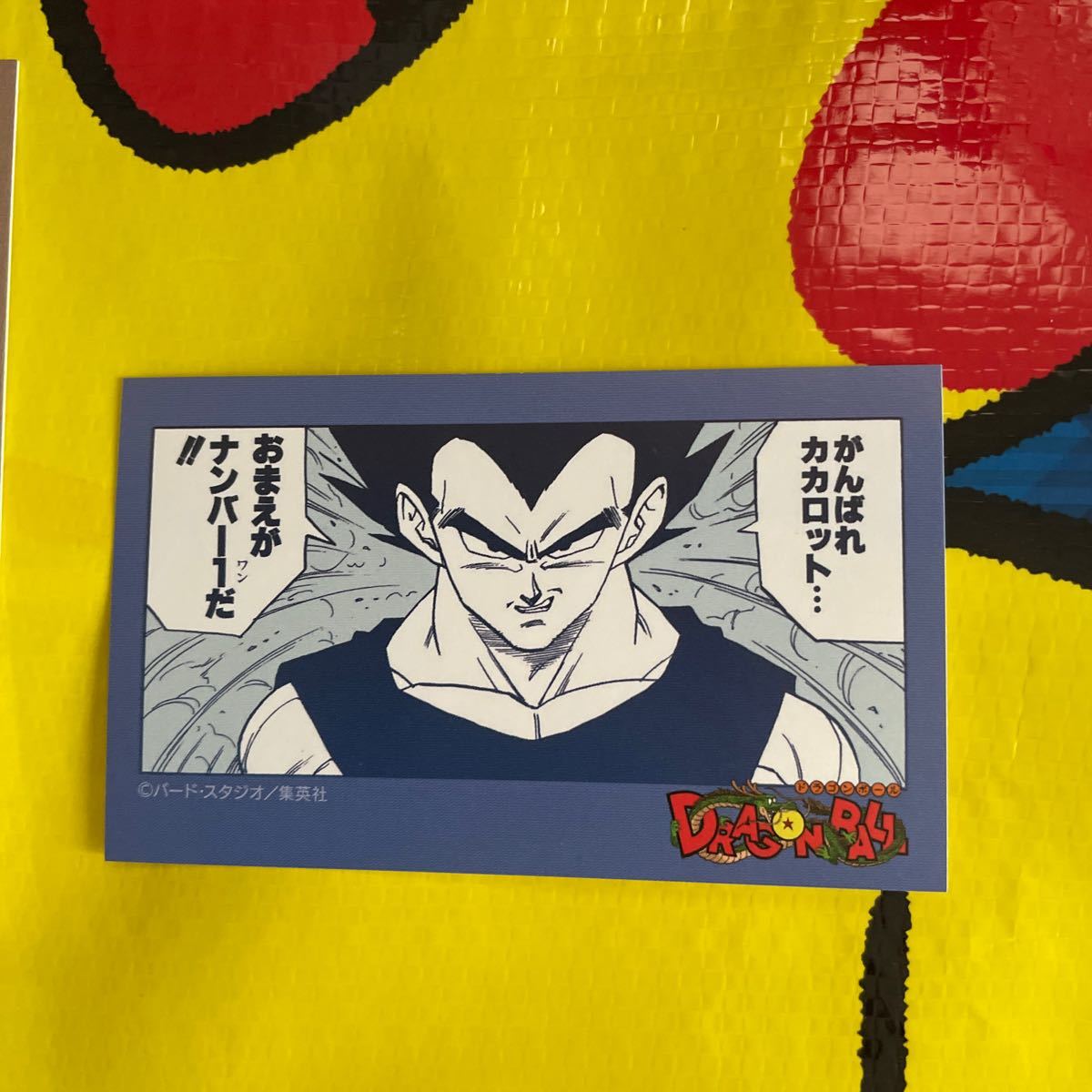 ドラゴンボール　ジャンプフェア　アニメイト　特典　色紙　ステッカー　ベジータ　