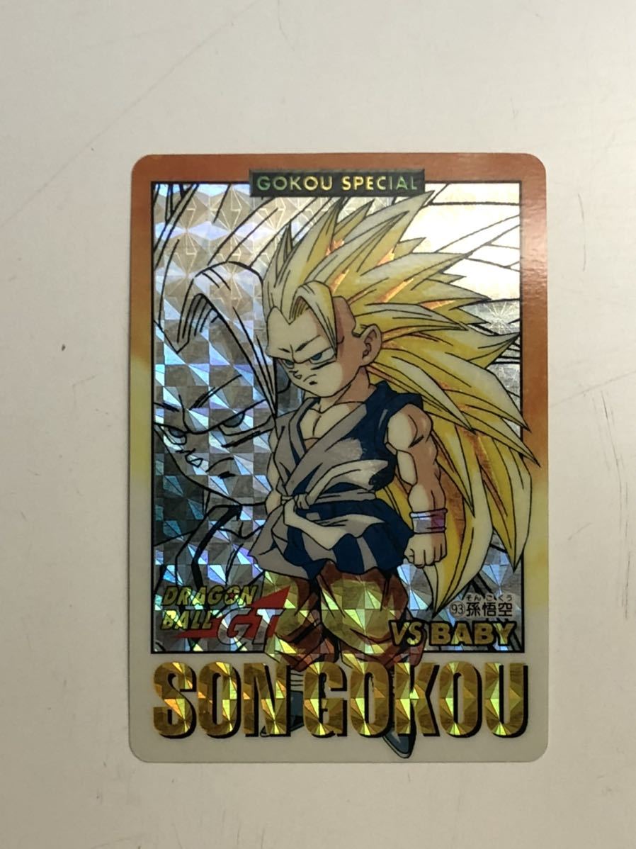 ドラゴンボールGTカード スペシャル孫悟空 両面キラカード NO.93 ドラゴンボールGTカード スペシャル孫悟空 両面キラカード NO.93