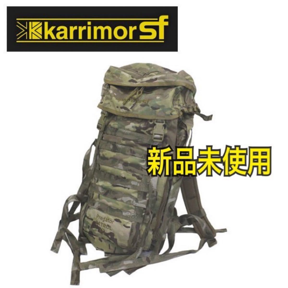 Karrimor SF Predator Patrol 45 カリマー スペシャルフォース