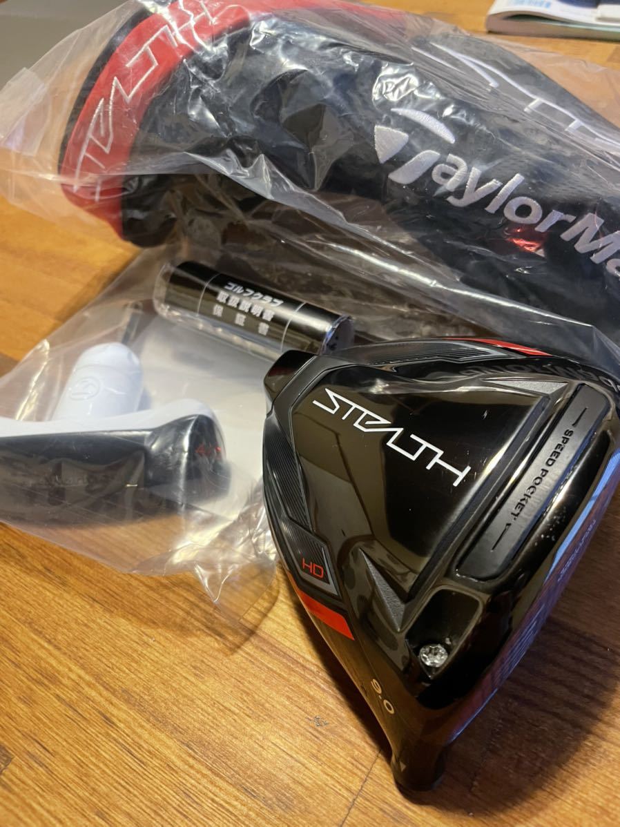 テーラーメイド ステルスHDドライバー 9度 ヘッドのみ 練習場のみ