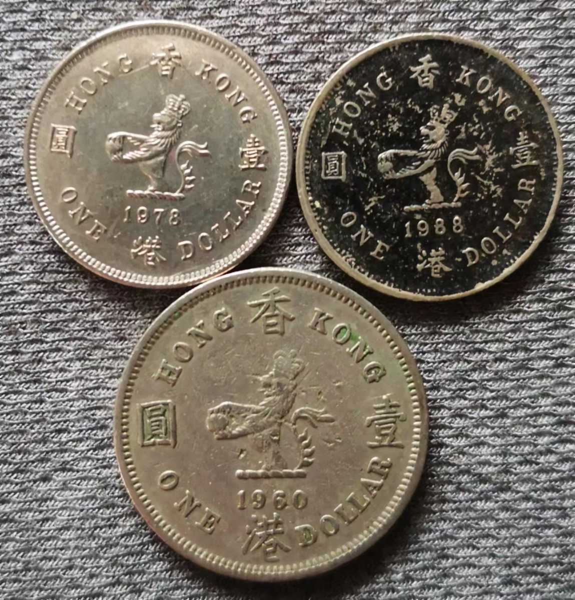 全てのアイテム 1978 香港 1ドル硬貨 壹圓 エリザベスⅡ