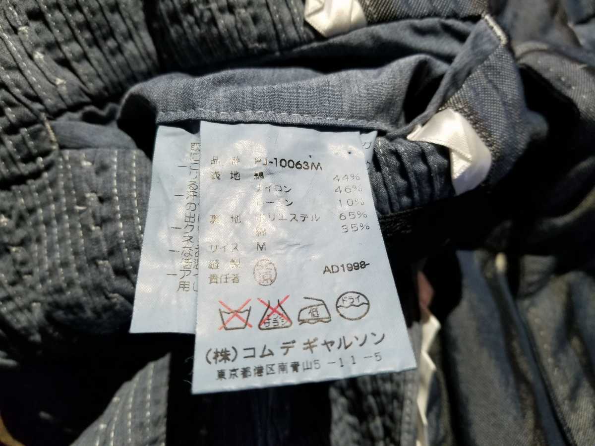 COMME des GARCONS HOMME PLUS 99ss フリルデザインジャケット 1999ss