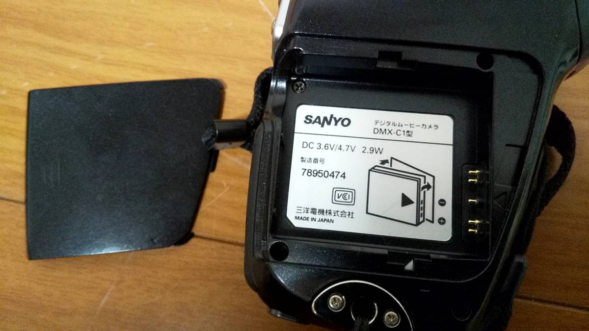 カメラ ビデオカメラ SANYO サンヨー Xacti デジタルムービーカメラ DMX-C1 動作品 ic.sch.id
