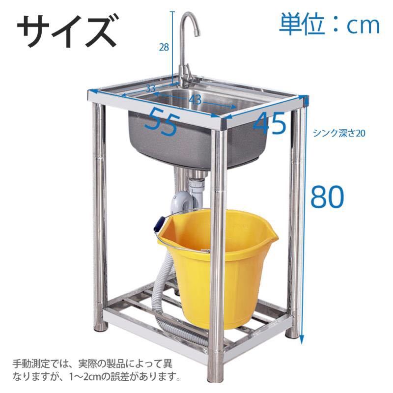 大特価!!】【大特価!!】人気 ステンレス簡易流し台 ガーデンシンク