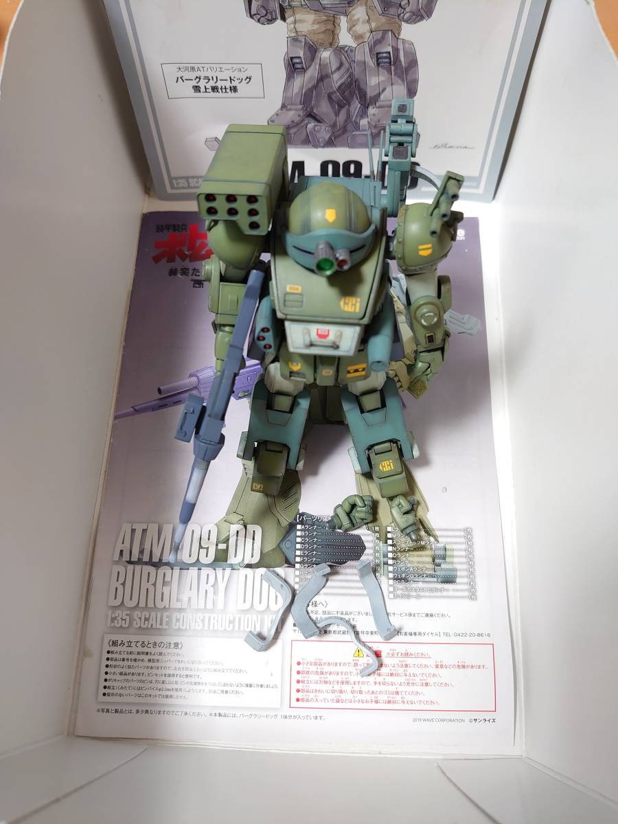 ◇◇WAVE 1/35 装甲騎兵ボトムズ バーグラリードッグ ST版 完成品 ◇ ◇◇WAVE 1/35 装甲騎兵ボトムズ バーグラリードッグ ST版 完成品 ◇