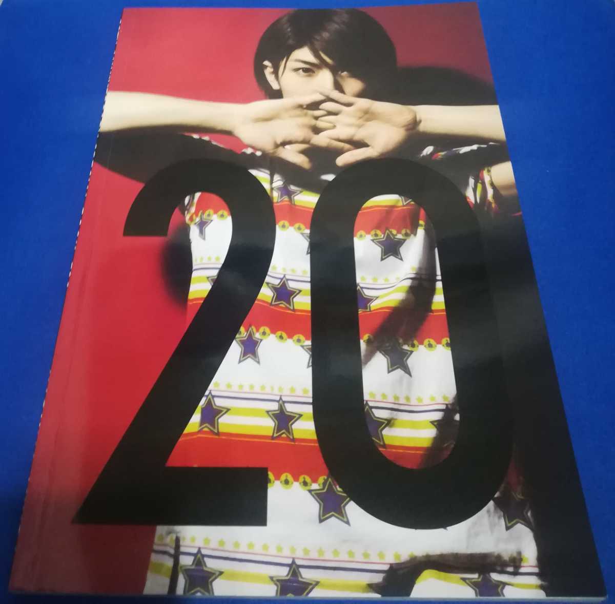 三浦春馬 20TH ANNIVERSARY SPECIAL Book「20」ポスター2枚付