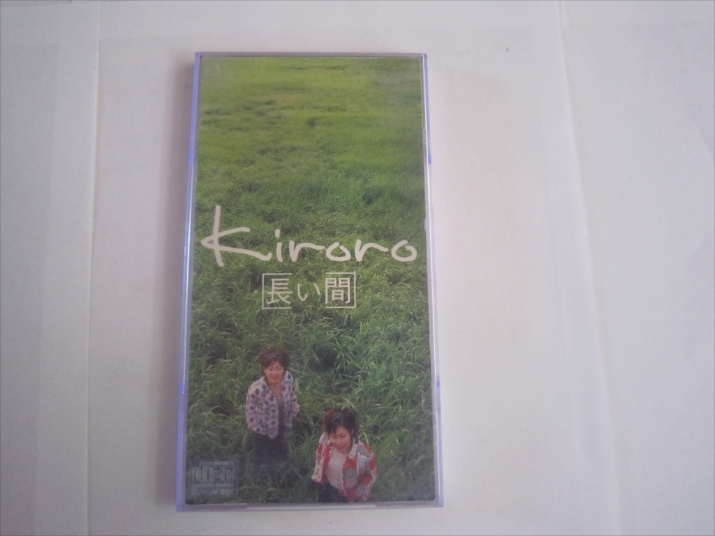 30円 格安 30円 超可爱の 再生確認済 シングル 8cm CD Kiroro キロロ 長い間 8ｃｍCDS 短冊シングルCD