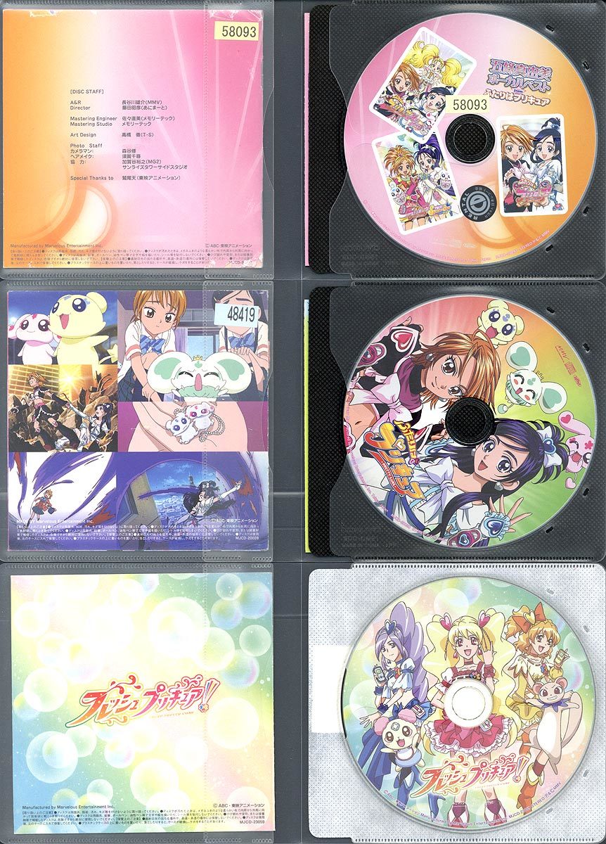 送料込即決】CD プリキュアシリーズ 11枚セット ジャンク|Yahoo 送料込即決】CD プリキュアシリーズ 11枚セット ジャンク|Yahoo