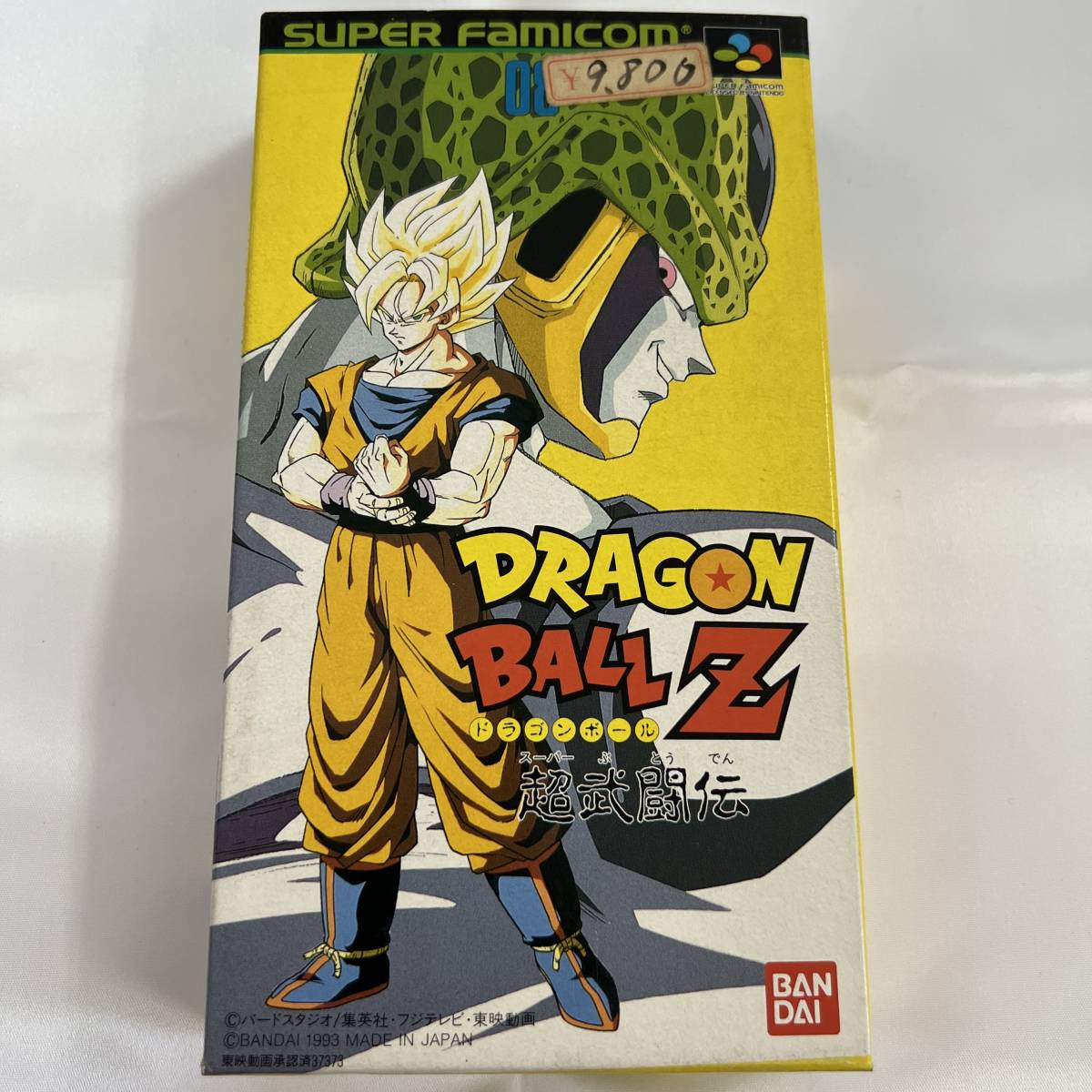 SFC】 新品未開封品 ドラゴンボールZ 超武闘伝 店頭在庫品 稀少