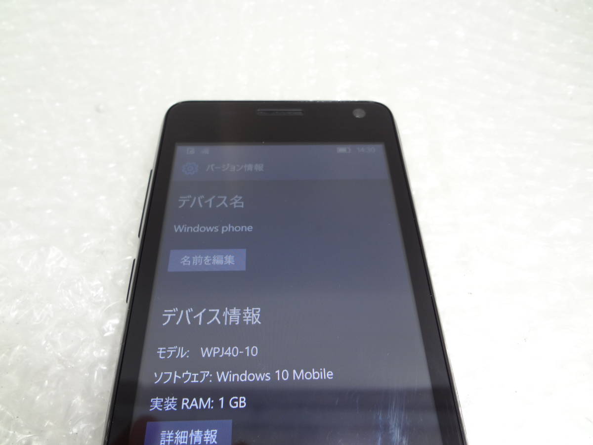 ヤフオク Simフリー Geanee Windows Phone Wpj40 10 Bk 8g ヤフオク Simフリー Geanee Windows Phone Wpj40 10 Bk 8g