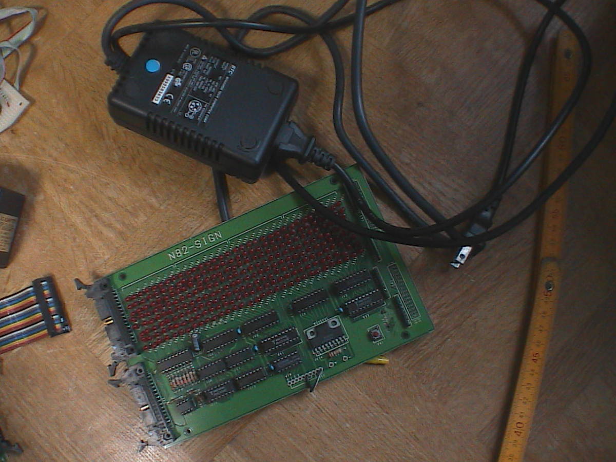  sharp карманный компьютер для ванная система для 8255X2 интерфейс .LED автограф панель . данные пересылка кабель включая доставку быстрое решение 
