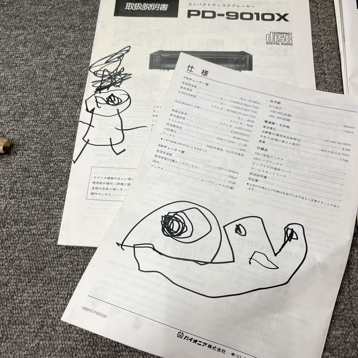 Pioneer パイオニア コンポ 昭和 レトロ S-Y77 A-Y77 CT-Z99 PL Pioneer パイオニア コンポ 昭和 レトロ S-Y77 A-Y77 CT-Z99 PL
