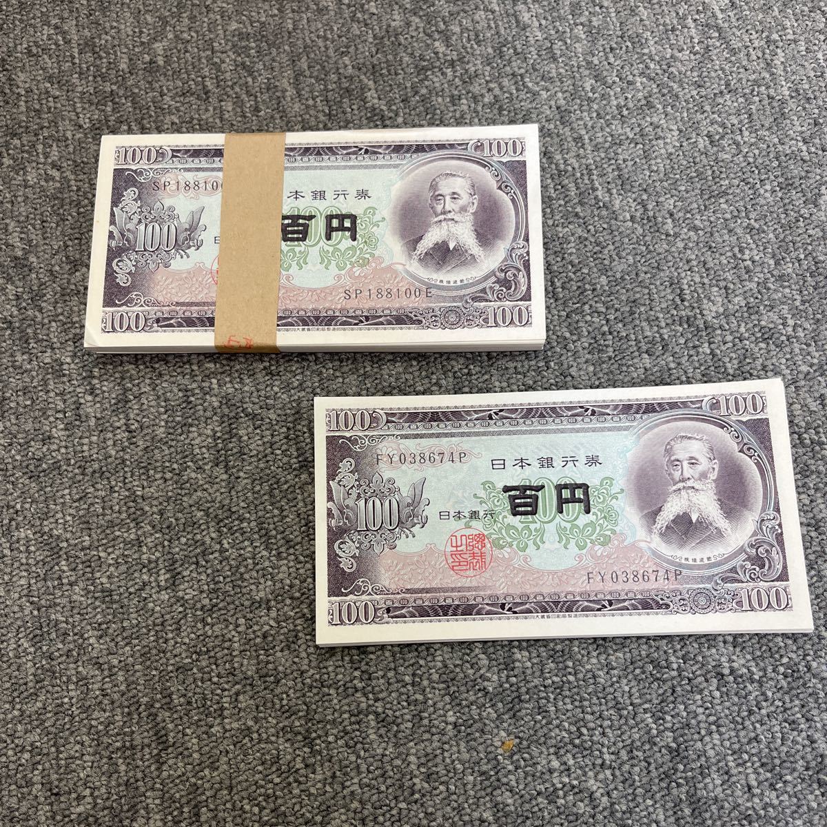 超人気の 板垣退助 百円札 旧紙幣 帯100枚 バラ31枚 アンティーク、コレクション