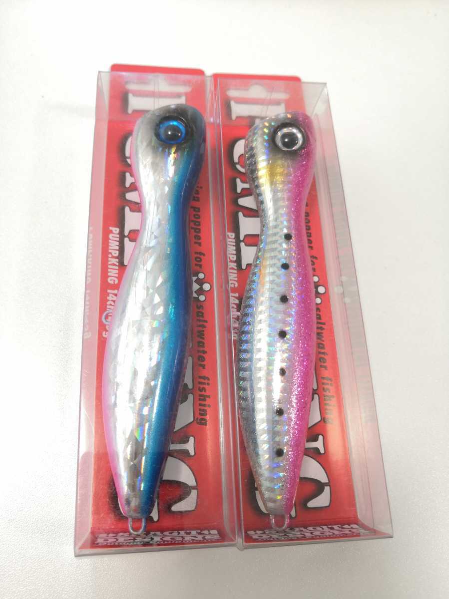 【送料無料】 新品 スカジットデザインズ パンプキン y617 セット