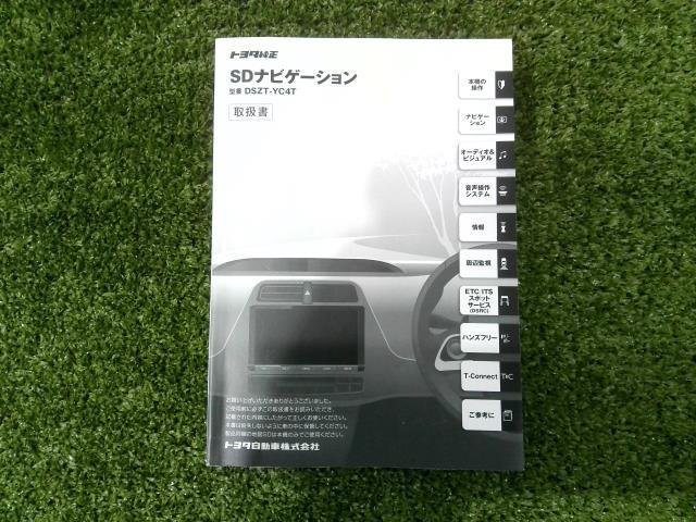 みをいただ ヤフオク トヨタ Dszt Yc4t 15年モデル メ ジャンク品 キャンセル Www Teledakar Net みをいただ ヤフオク トヨタ Dszt Yc4t 15年モデル メ ジャンク品 キャンセル Www Teledakar Net