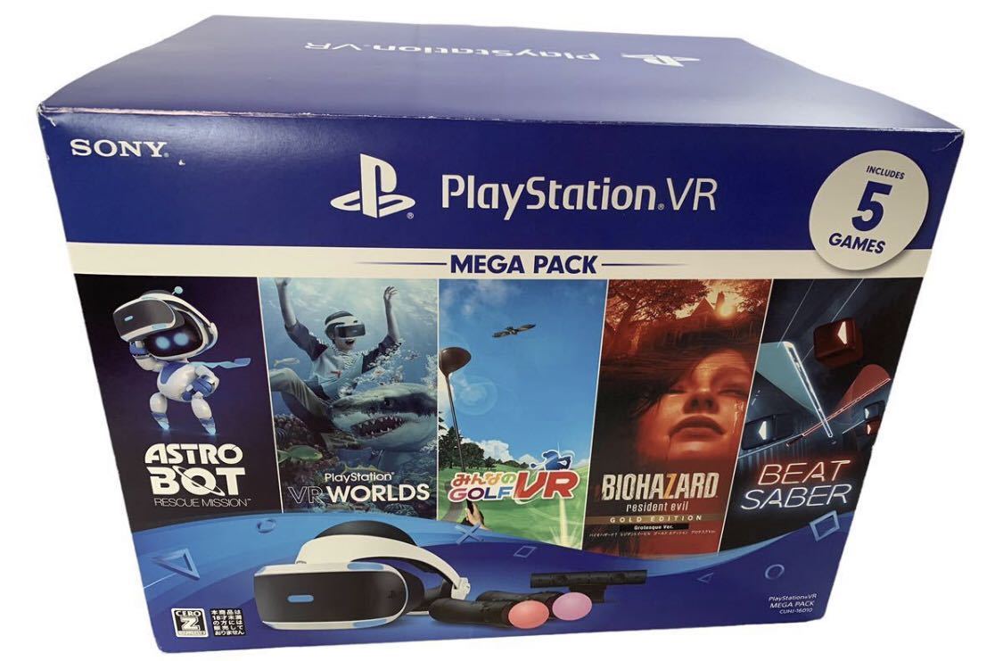 新品で購入 PlayStationVR PSVR MEGAPACK セット 家庭用ゲーム本体