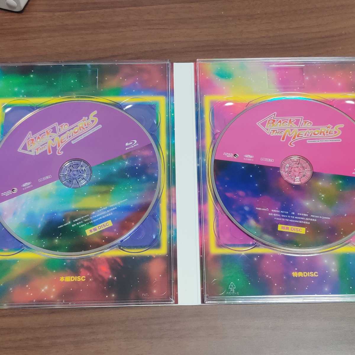 美品 Blu-ray BACK TO THE MEMORIES FANTASTICS 舞台 ブルーレイ 美品 Blu-ray BACK TO THE MEMORIES FANTASTICS 舞台 ブルーレイ