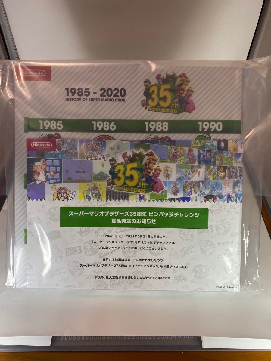 スーパーマリオ35周年 オリジナルピンバッジ フルセット www.lram-fgr.ma