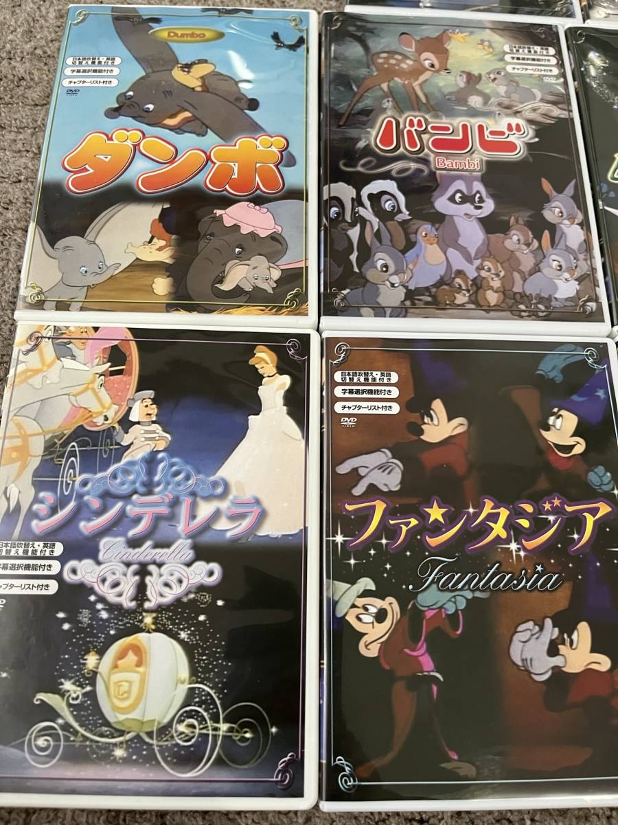 ディズニー DVD 10枚セット ピーターパン シンデレラ 白雪姫 ダンボ アリス ファンタジア バンビ ピノキオ Disney 新品