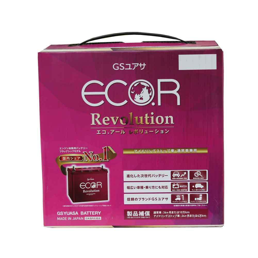 GSユアサ エコR 55B20L DBA-L455S ECO.R ER-M-42 GS Revolution YUASA カーバッテリー タントエグゼ レボリューション 自動車バッテリー 自動車用バッテリー 国産品 レボリューション GSユアサ エコR 55B20L DBA-L455S ECO.R ER-M-42 GS Revolution YUASA カーバッテリー タントエグゼ レボリューション 自動車バッテリー 自動車用バッテリー 国産品 レボリューション