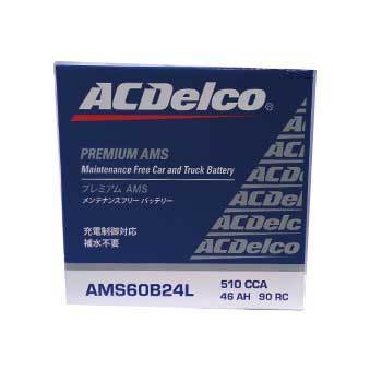 カーバッテリー AMS60B24L ティーダ 型式NC11 H22.01~H24.08対応 日産 ACデルコ 充電制御車対応 AMS